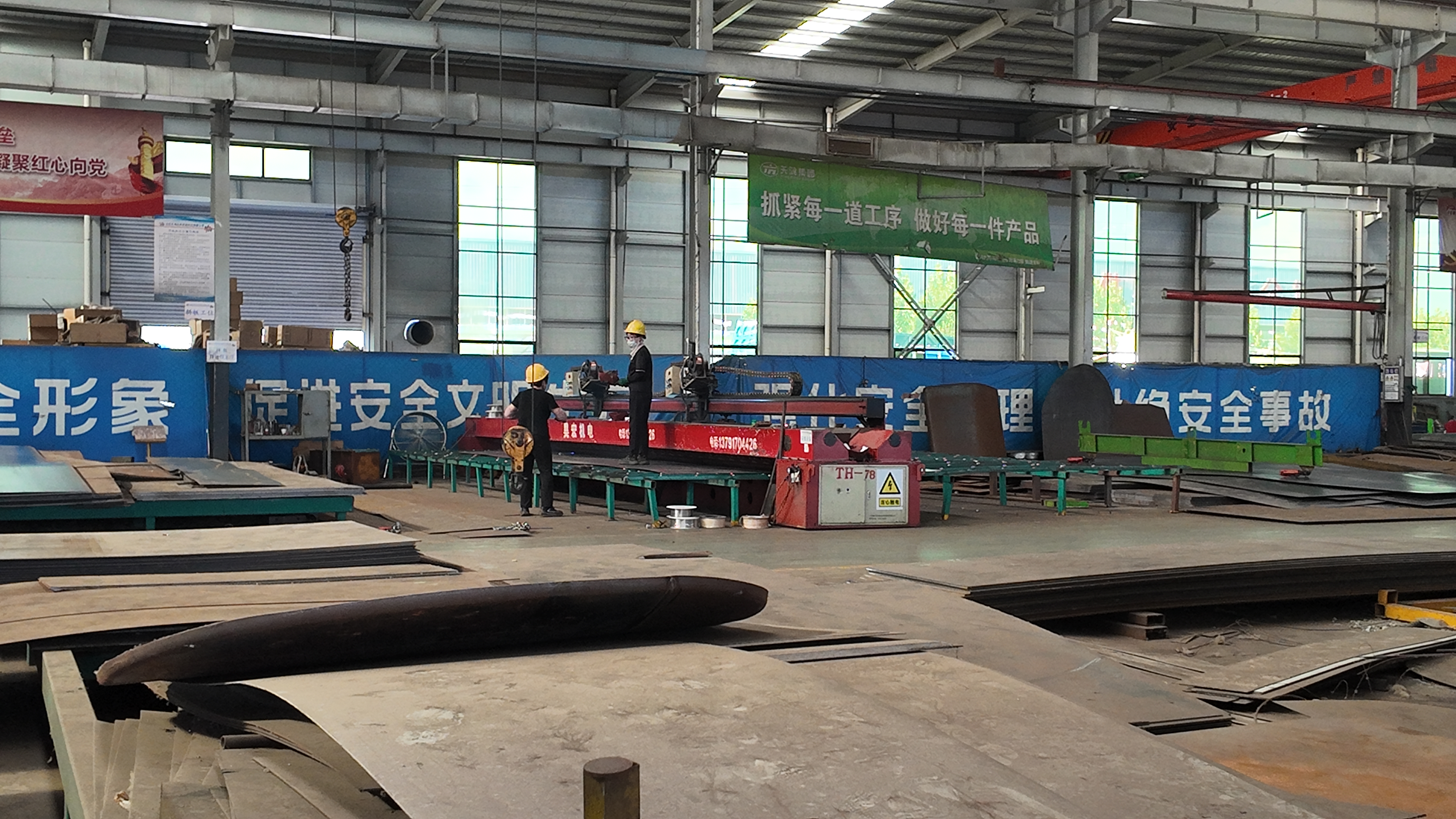 Factory Image 4